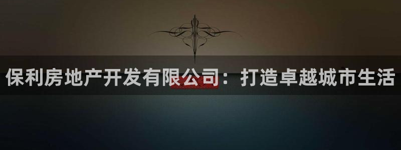 万向娱乐官网首页