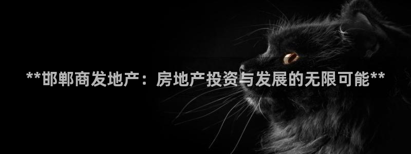 万向娱乐的联系方式