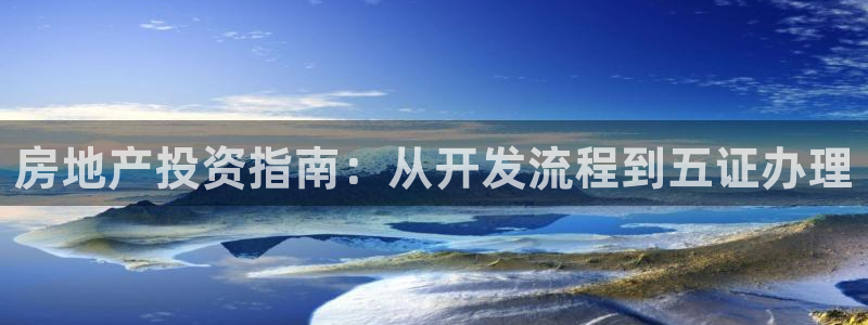 万向娱乐平台注册地址