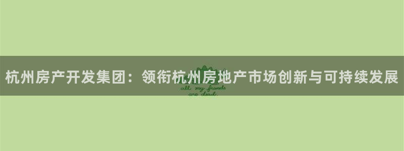 万向娱乐注册登录不上去