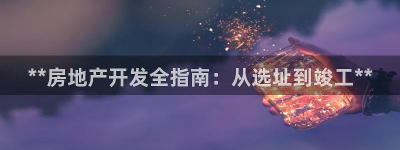 万向娱乐注册资金多少