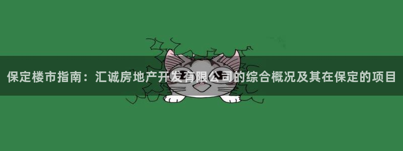 万向娱乐的联系方式有哪些