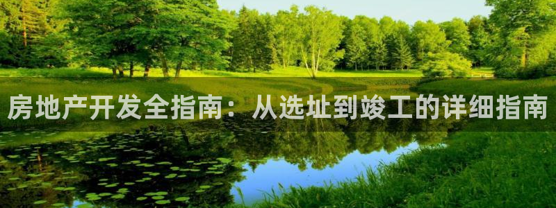 万向娱乐官网网址是什么