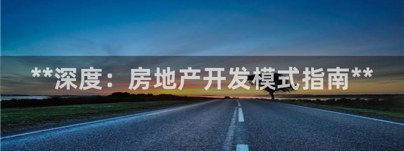 万向娱乐注册登录开户