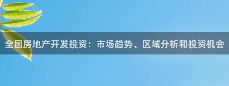 万向娱乐注册开户要多久