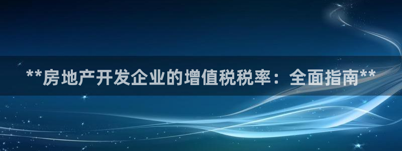 万向娱乐app下载苹果版