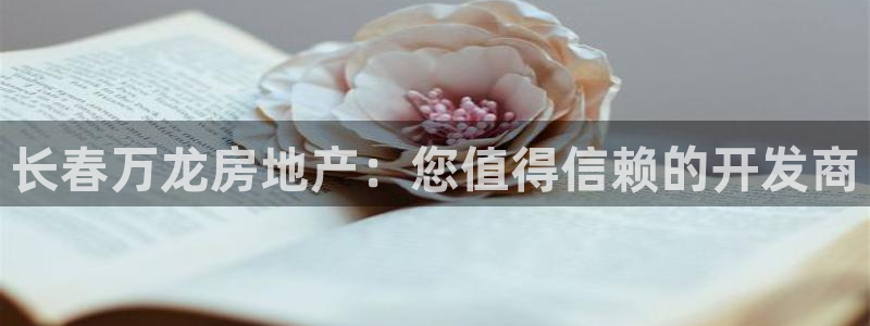 万向娱乐注册资金多少亿