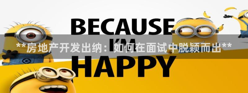 万向娱乐官网首页登录