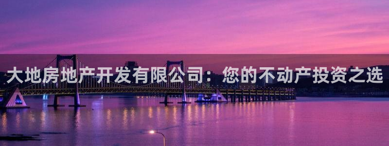 万向娱乐官网首页登录