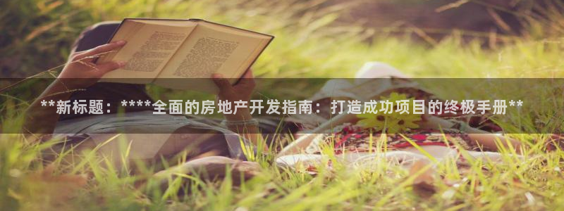 万向娱乐注册登录不了账号