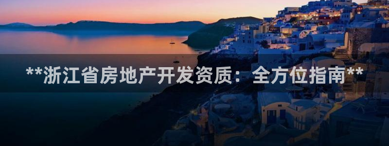 万向娱乐是哪个旗下