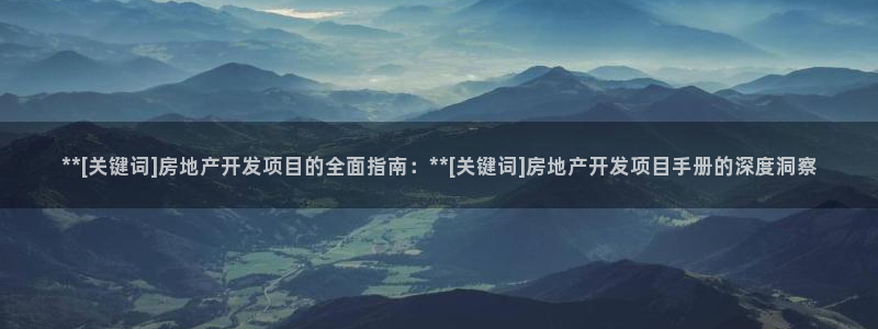 万向娱乐注册资金多少亿