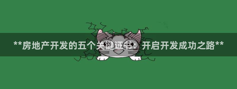 万向娱乐登陆官网下载