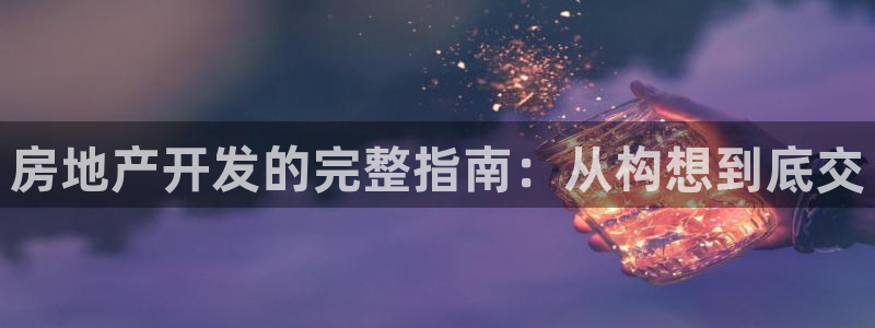 万向娱乐平台注册条件