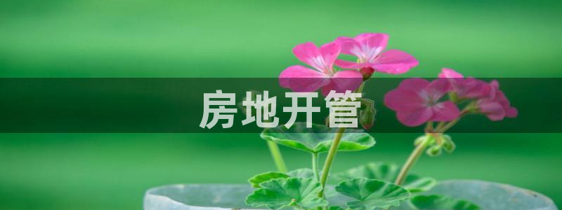 万向娱乐注册登录