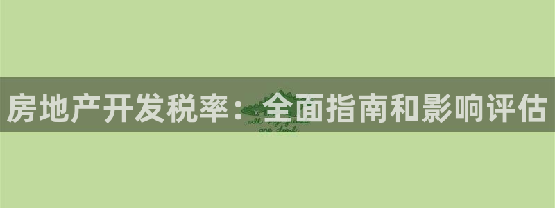 万向娱乐公司官网
