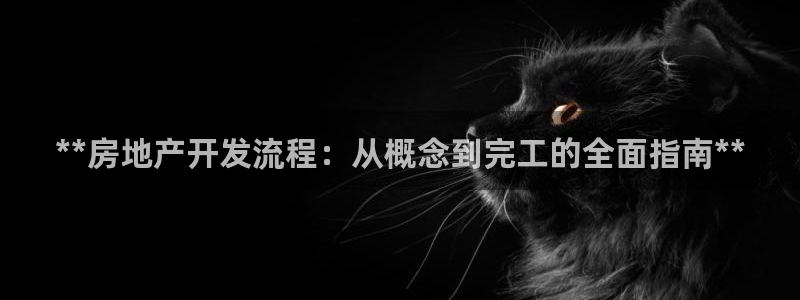 万向娱乐官网下载安装