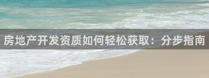 万向娱乐官网下载安装手机版