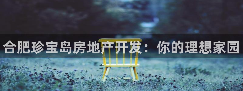 万向娱乐注册资金多少钱