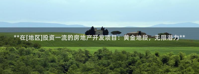 万向娱乐的联系方式