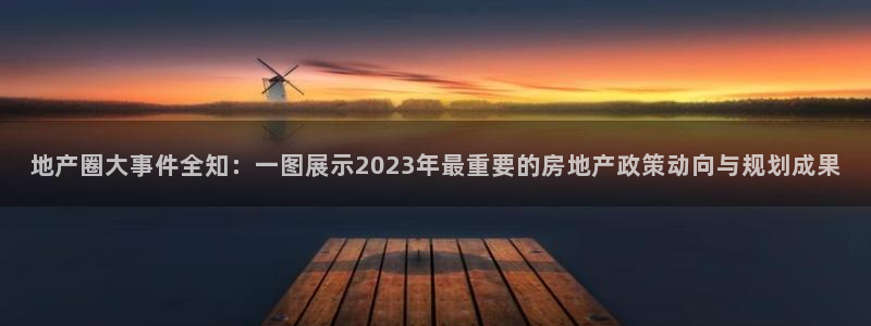 万向娱乐平台注册地址是哪里