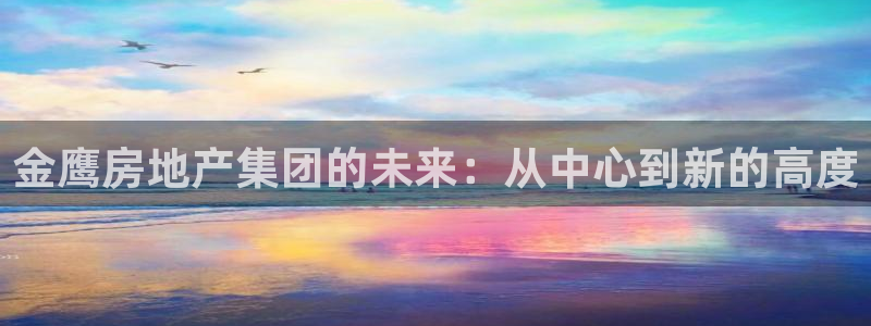 万向娱乐代理好看视频