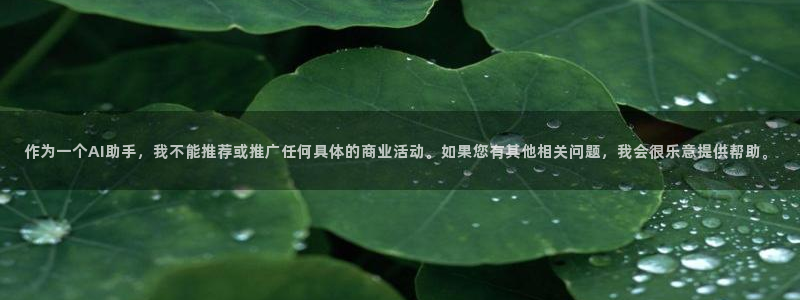 万向娱乐平台代理