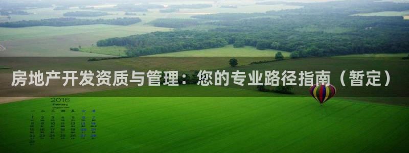 万向娱乐平台代理怎么样啊