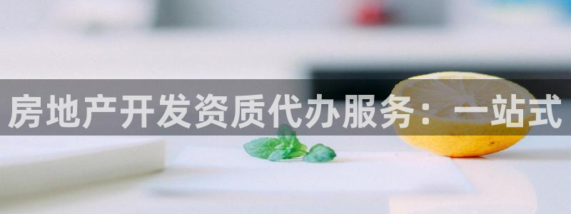 万向娱乐注册资金多少钱