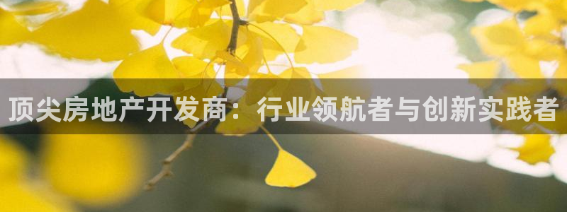 万向娱乐平台下载安装