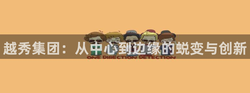 万向娱乐注册登录