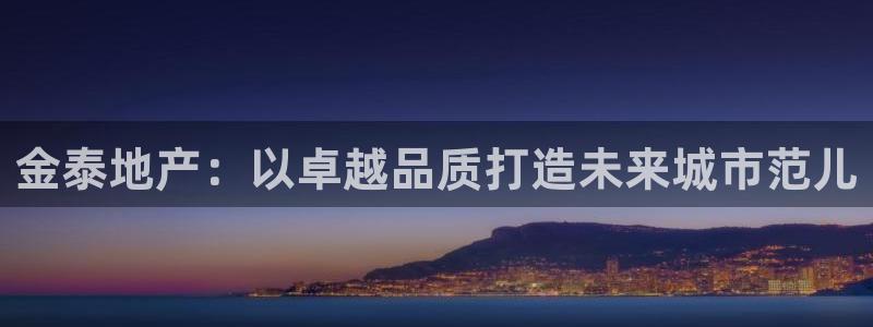 万向娱乐平台代理多少钱