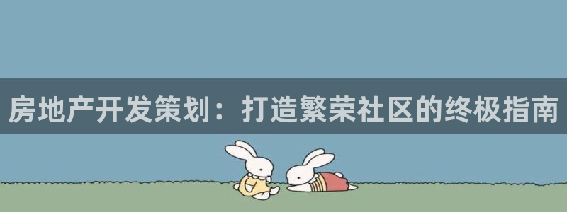 万向娱乐注册登录