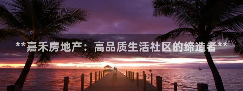 万向娱乐平台注册地址是哪里