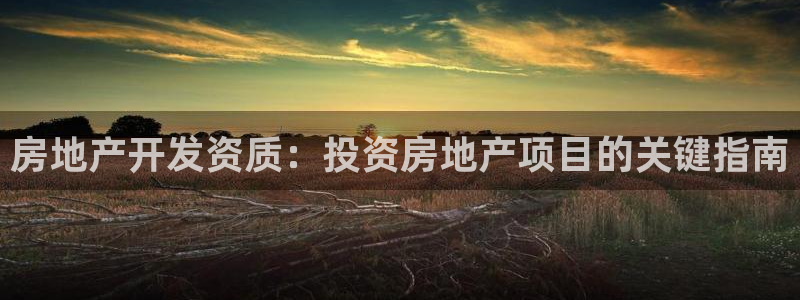 万向娱乐注册登录不上怎么回事