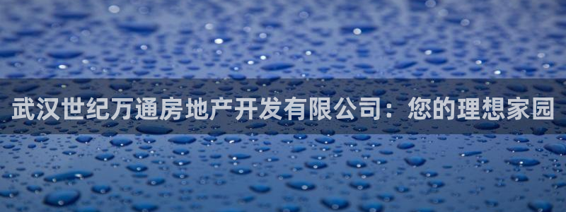 万向娱乐的联系方式有哪些