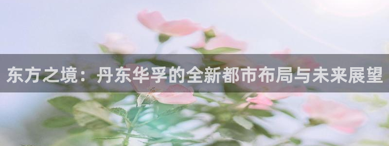 万向娱乐登陆官网下载