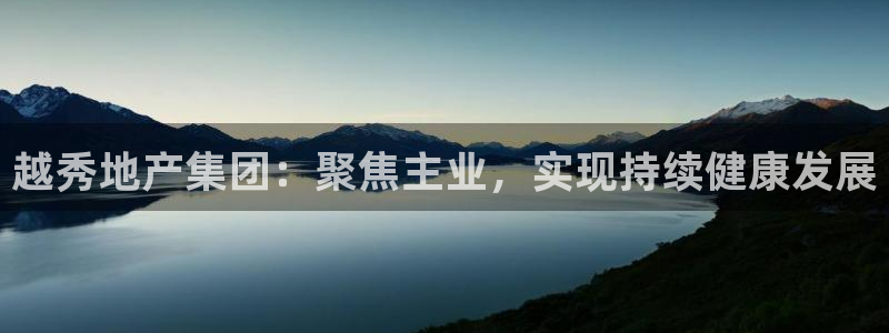 万向娱乐官网下载