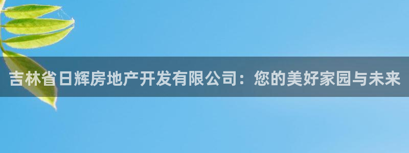 万向娱乐公司官网电话