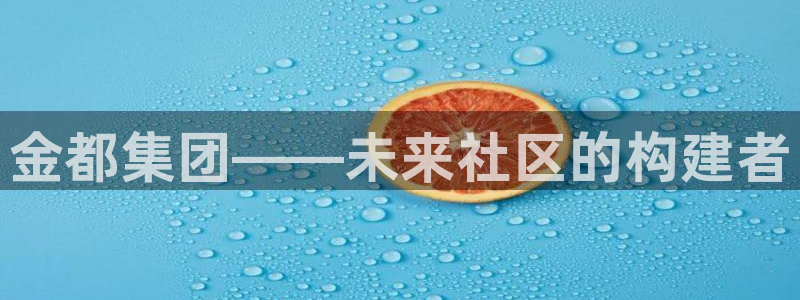 万向娱乐公司官网