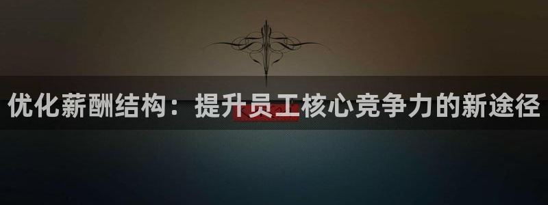 万向娱乐注册主管