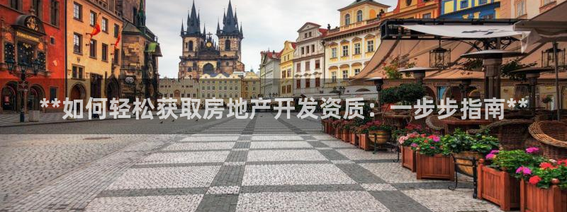 万向娱乐平台注册地址在哪里