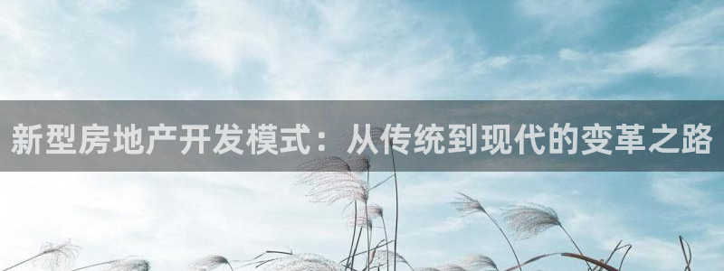 万向娱乐的联系方式是什么