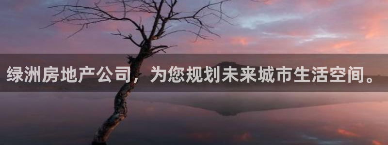 万向娱乐登陆官网