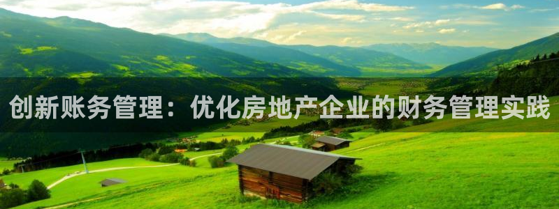 万向娱乐平台注册流程图