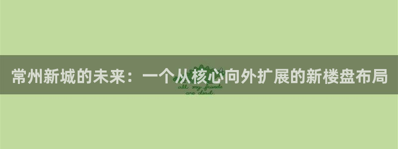 万向娱乐平台代理