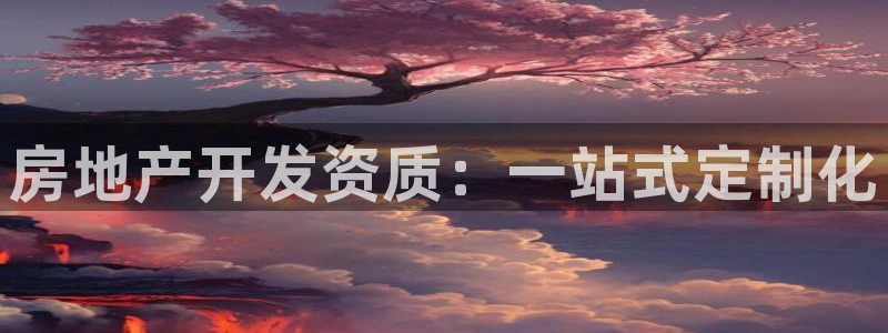 万向娱乐的联系方式是什么