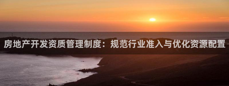 万向娱乐平台注册地址在哪里