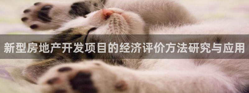 万向娱乐官网下载安装