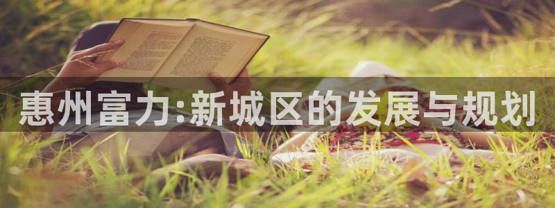 万向娱乐平台好不